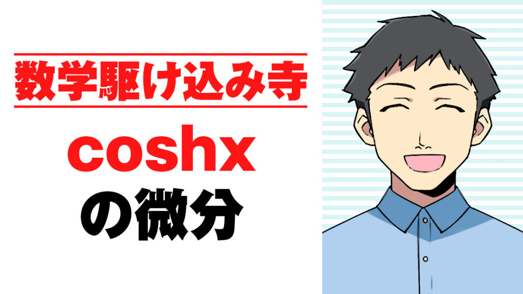ハイメックス ハイパーティーチャーDX 数学 1〜3年生 ハイメックス ハイパーティーチャーDX 数学 1〜3年生