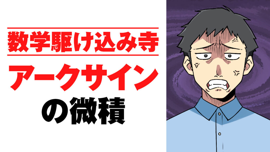 無限の幾何学 : 転生信号 : すべての図形は脈動している : 01[ローズ]… 無限の幾何学 : 転生信号 : すべての図形は脈動している : 01
